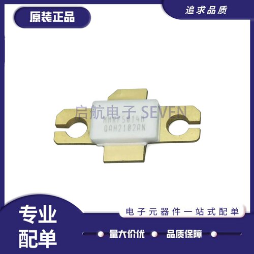 MMRF5014HR5高频管射频微波管
