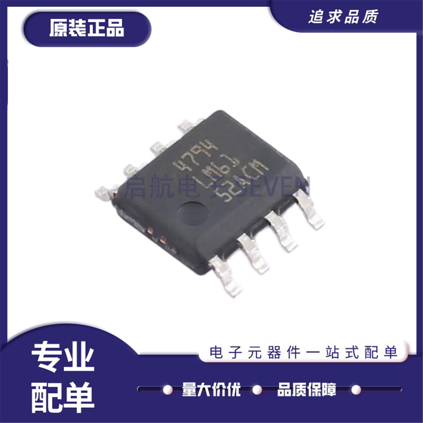 LM613261426152放大器芯片