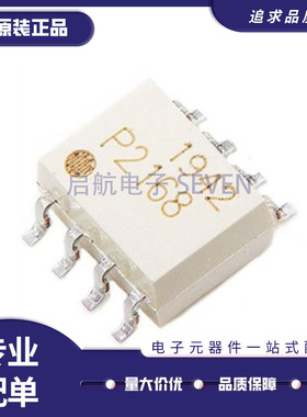 TLP2110 TLP2168 TLP2166A 光电耦合器 SOP8 全新原装正品