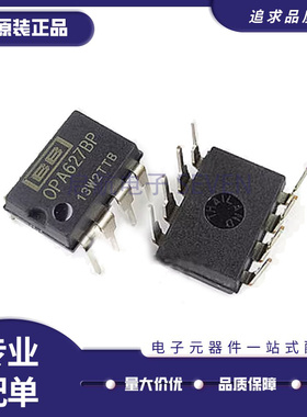 OPA627BP PDIP-8封装 精密运放芯片 全新原装正品