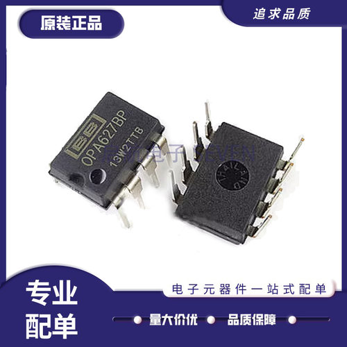 TI精密运放芯片全新原装正品