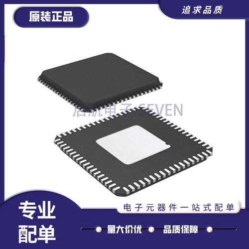微芯电子元器件全新原装正品