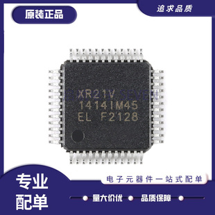 XR21V1414IM48TR-F TQFP-48封装4通道全速 USB UART芯片 原装正品