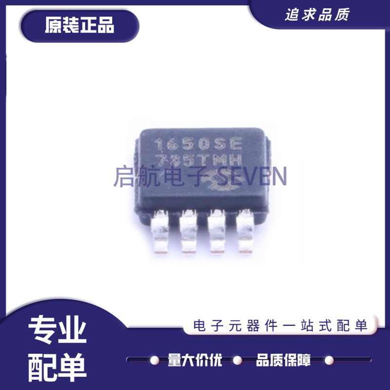 MICROCHIP控制芯片全新原装正品