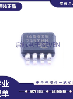 MCP1650S-E/MS (升降压型 2.7V~5.5V 750kHz) DC-DC控制芯片 原装