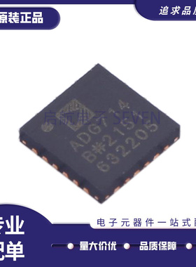 ADG714BCPZ LFCSP-24(4x4)封装 多路复用器芯片 全新原装正品