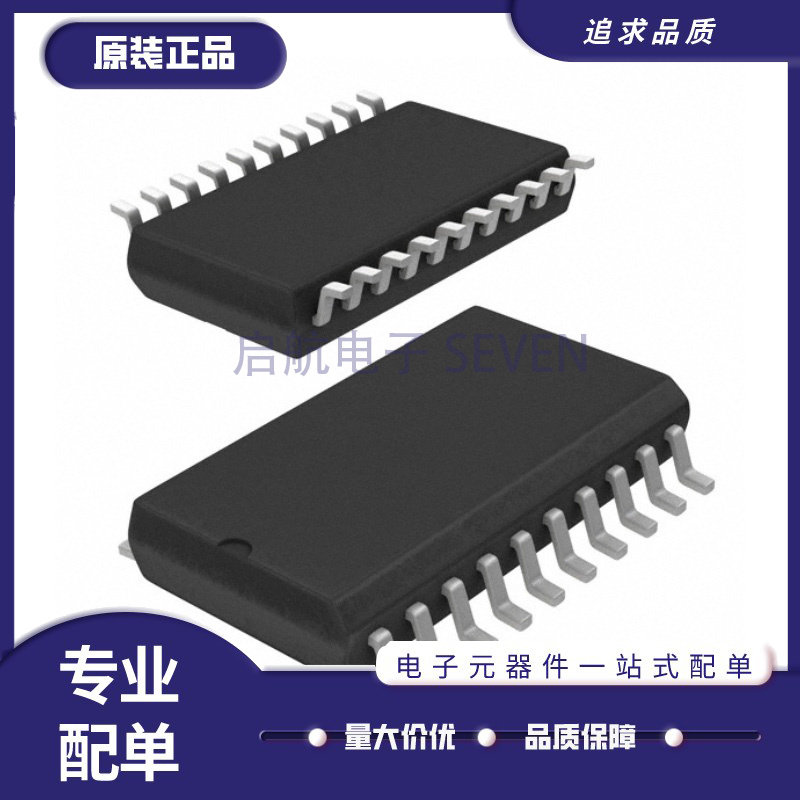 E-TEA3718SFPTR「IC MTR DRV BIPLR 4.75-5.25V 20SO」芯片