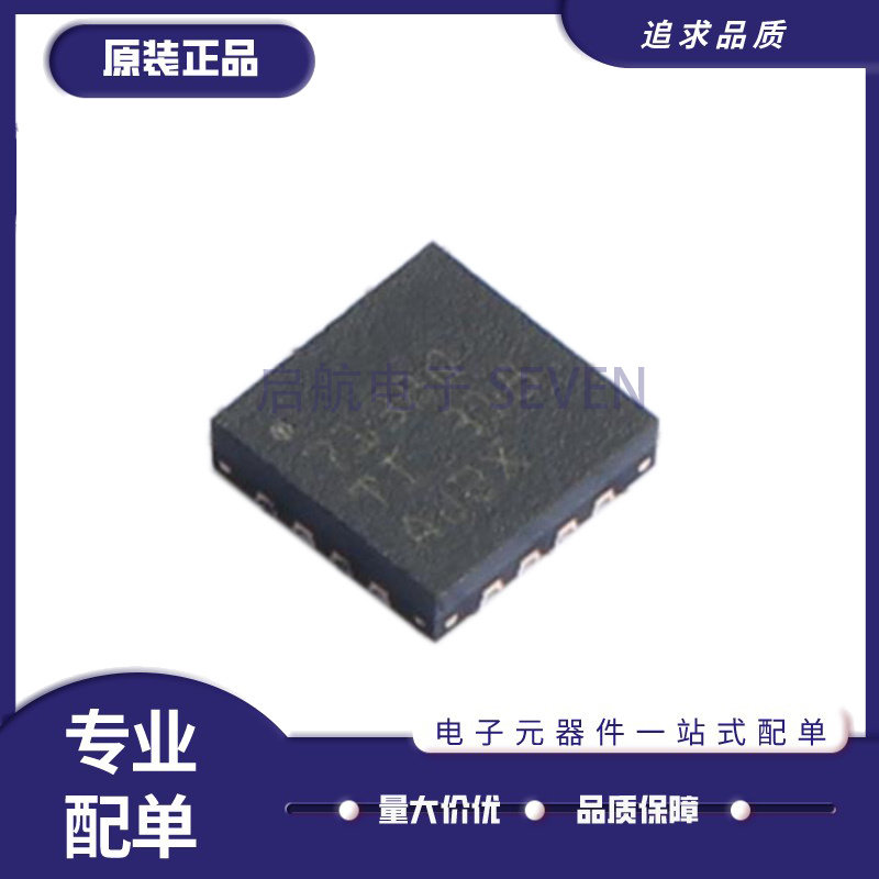 ADS7128 7138 IRTER IRTET QRTERQ1 12位模数转换器 全新原装正品