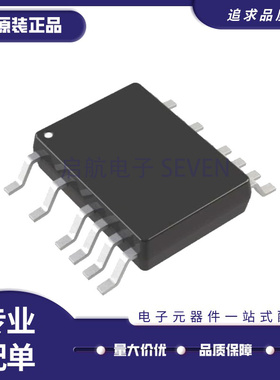 LTC7000ARMSE MSOP-16-EP封装 栅极驱动芯片 全新原装正品