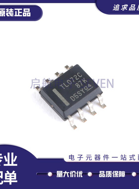 TL 061 062 071 072 081 082 C I CDR IDR 贴片SOP8 全新原装正品