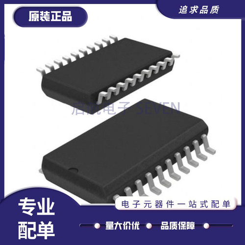 启航L4981AD013TR功率因数芯片