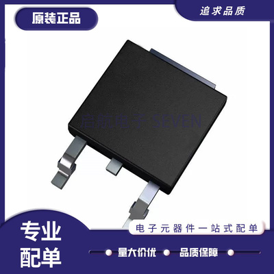 ON电子元器件芯片全新原装正品