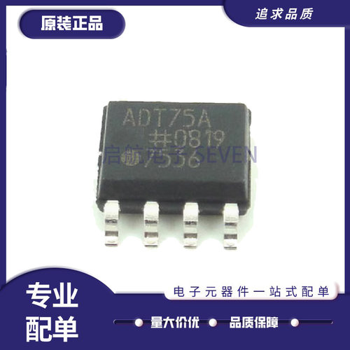 ADI温度传感器芯片全新原装正品