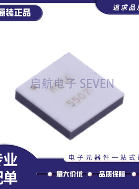 HMC516LC5TR HMC516LC5 丝印H516 QFN32 射频放大器芯片 原装正品