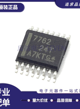 ISO1212DBQR 1500DBQ 7041 7740 7741 7742 7762 7763 SSOP16全新