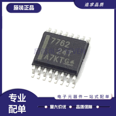 TI电子元器件芯片全新原装正品