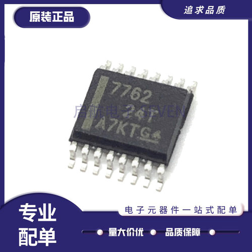 TI电子元器件芯片全新原装正品