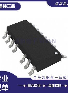 全新原装UCC256404ADDBR/ADDB/BDDBR/DDBR/DDB SOP-14