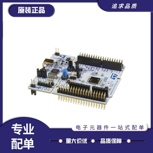 NUCLEO-F446RE开发板微控制器