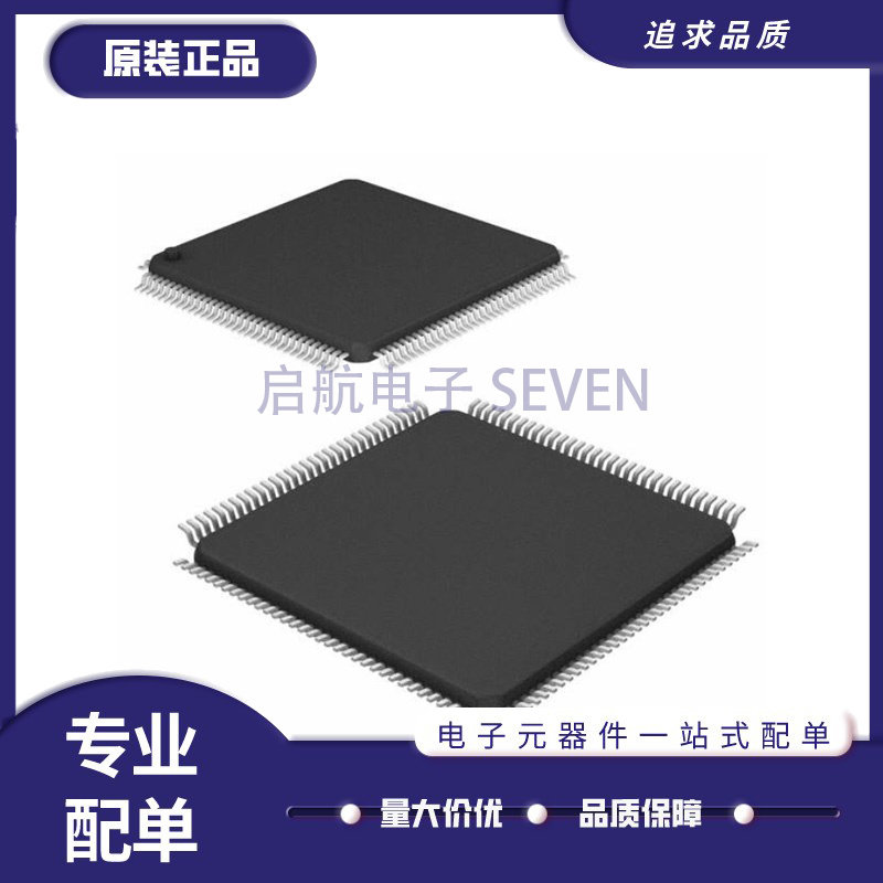 启航记录仪主控芯片原装正品