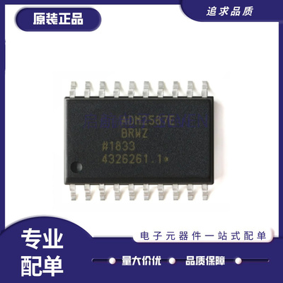 ADI电子元器件芯片气虚质