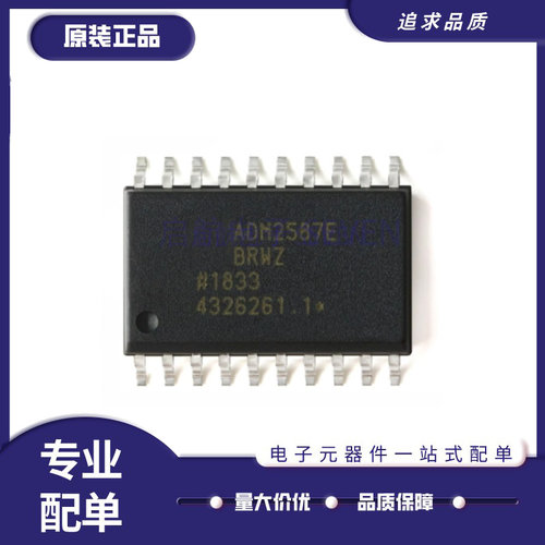 ADI电子元器件芯片气虚质