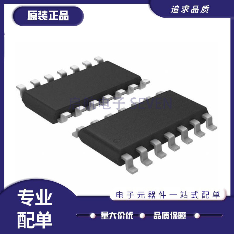 HI-4855PSTF【IC TXRX RS485 FAULTPRO HS 14SOIC】芯片