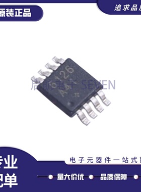 全新正品MAX6126A41+T 丝印 6126A41+ 电压基准芯片IC MSOP8封装