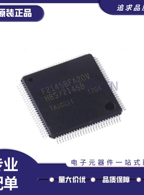 全新原装 HD64F2145BFA20V F2145BFA20V 封装QFP-100微控制器芯片