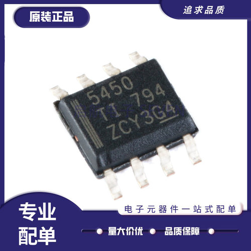 TI电子元器件芯片全新原装正品
