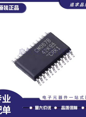 CD4067BPWR CD4067BPW CD4067 TSSOP24 丝印CM067B 模拟开关芯片