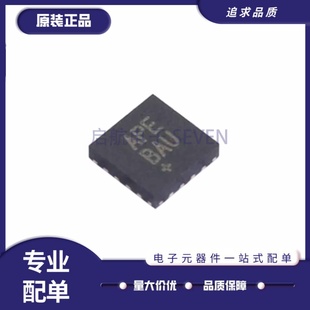 MAX20480DATEJ TQFN16封装 丝印APE 监控和复位芯片 全新正品