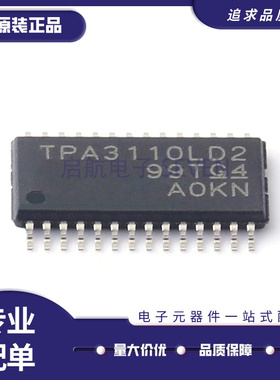 TPA3110D2 D2PWPR LD2 LD2PWPR 3113 DRV8825PWPR 贴片HTSSOP28
