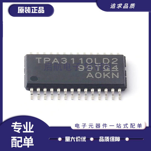 TI电子元器件芯片全新原装正品