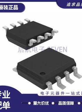 AD633JRZ-R7 AD633JR AD633J 模拟乘法器芯片 封装SOP-8 全新原装