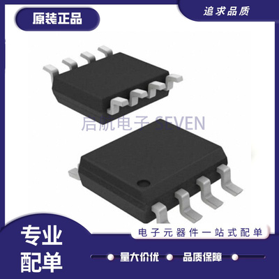 ADI模拟乘法器芯片全新原装