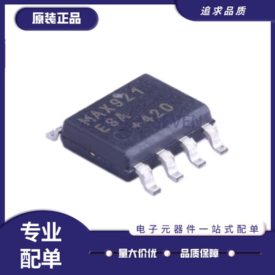 MAXIM比较器芯片全新原装正品