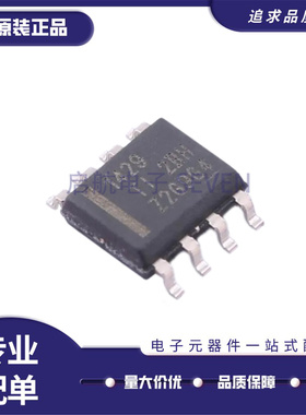 THVD1400DR/1406/1410/1419/1420/1426/1428/1429/1439/1449/1450