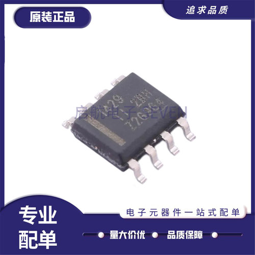 THVD1400DR1406电子元器件芯片