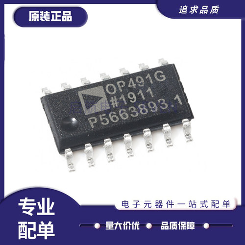 ADI运算放大器IC芯片原装正品