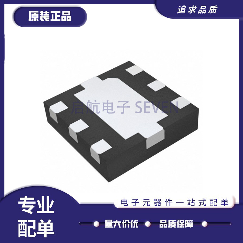 启航射频开关芯片全新原装正品