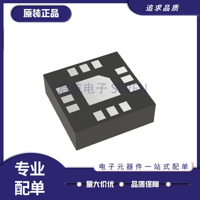 启航射频开关芯片原装正品