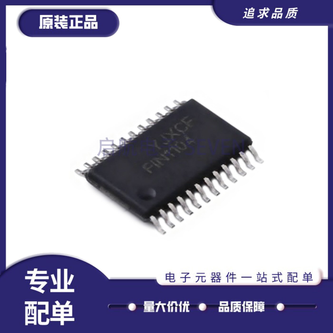 全新正品FIN1104MTCX TSSOP-24封装 LVDS驱动器芯片缓冲器