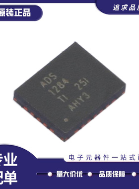 ADS1283 1284 1285 A B IRHFR IRHFT IRHBR IRHBT 全新原装正品