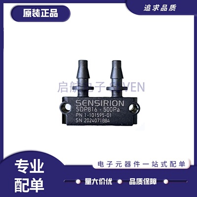 SDP816-500PA系列传感器芯片