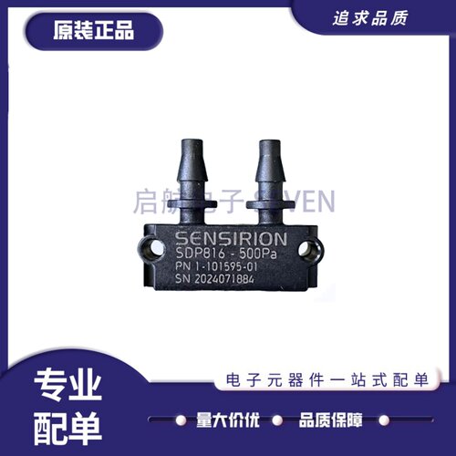 SDP816-500PA系列传感器芯片