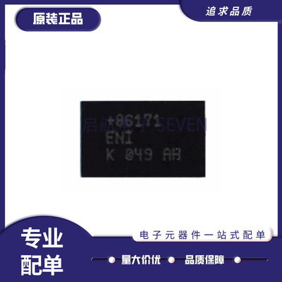 MAX86170BENG86171传感器芯片全