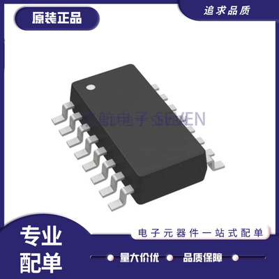 TI多路复用器芯片全新原装