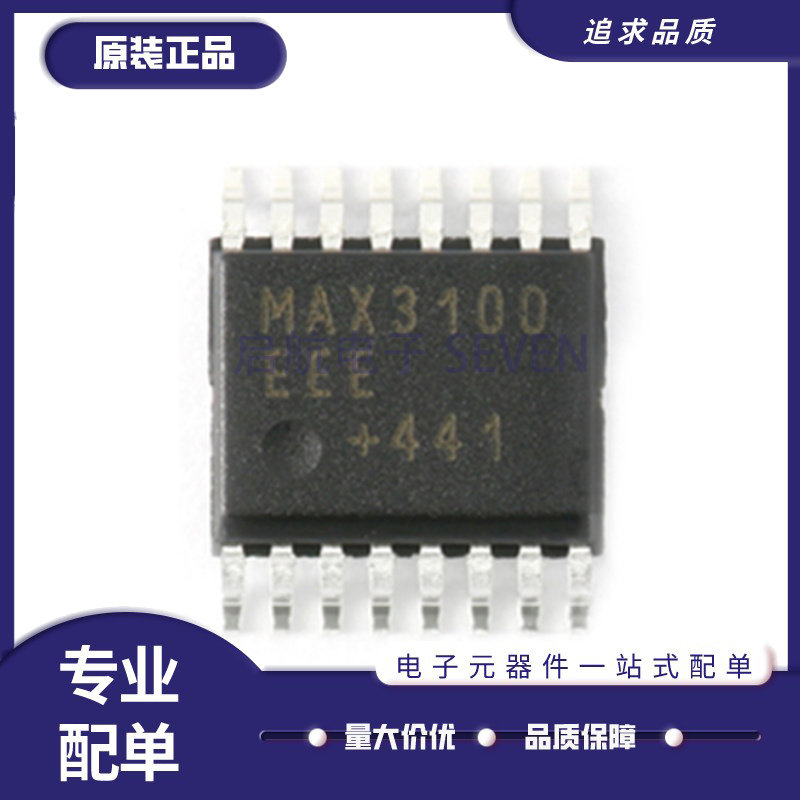 MAXIM电子元器件芯片原装正品