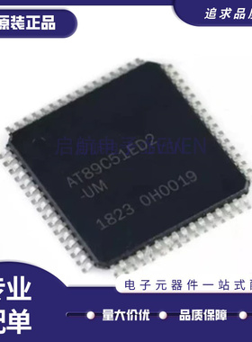 AT89C51CC01UA-RLTUM AT89C51ED2-RDTUM RLTUM SLSUM原装正品